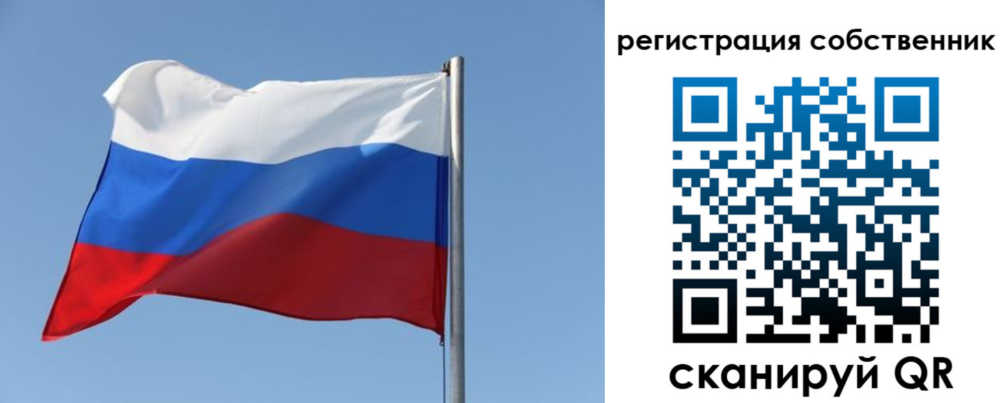 прописка паспорт в Кондрово