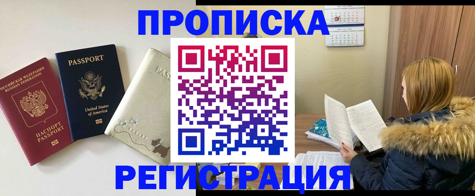 найти адрес прописки в Кондрово